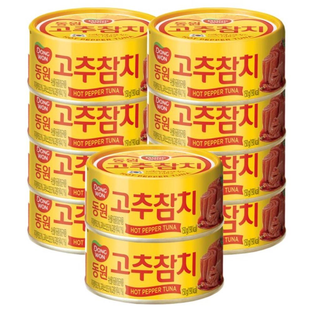 동원참치 고추참치 100g x 20캔