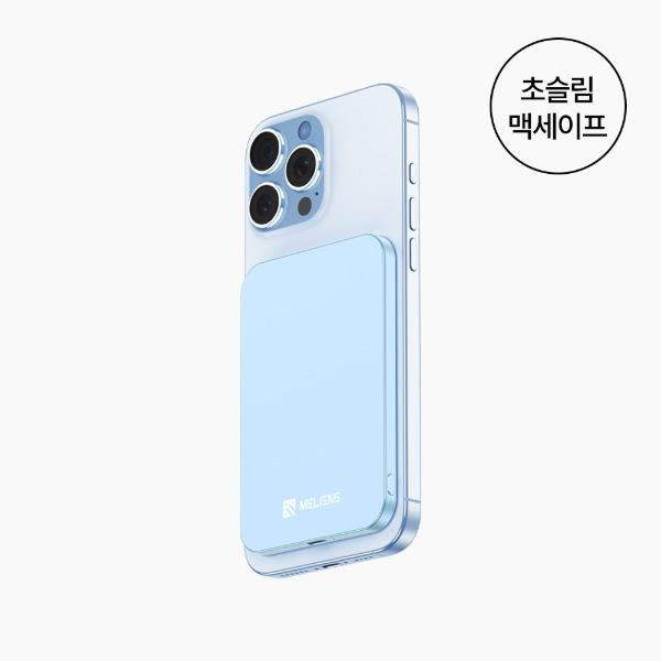 초슬림 알루미늄 맥세이프 보조배터리팩 3000mAh