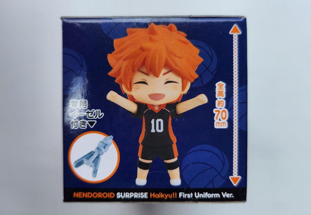 ねんどろいどさぷらいず ハイキュー 日向 影山 ファーストユニフォームVer