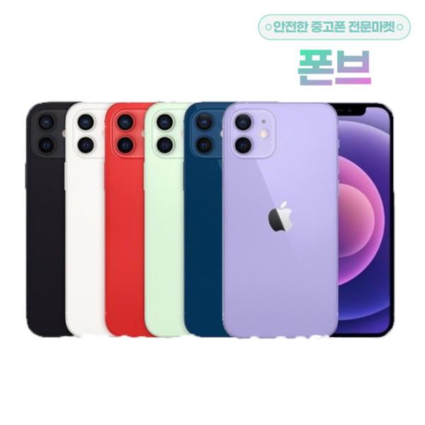 애플 아이폰 12 미니 128GB 공기계