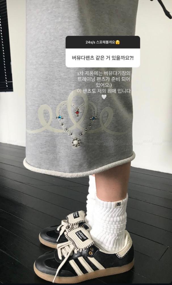 오호스 FILA X OJOS Mermaid Terry Long Skirt / Charcoal