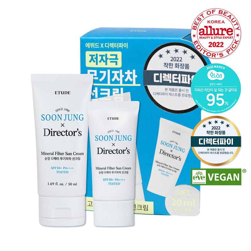 순정 디렉터 무기자차 선크림 기획세트 SPF50+/PA++++ (50ml+20ml)