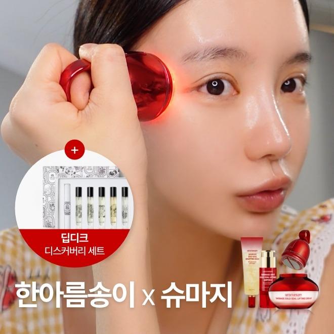 한아름송이x슈마지 라인업