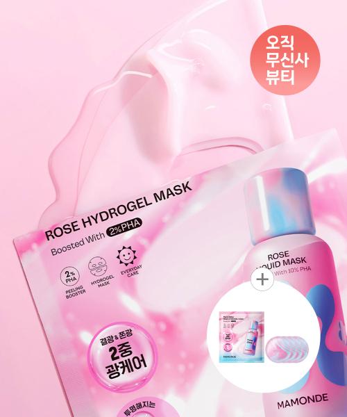 플로라 글로우 로즈 하이드로 겔 마스크 42g (4+1)