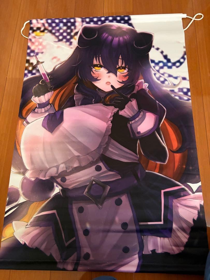 山積　プルーン　タペストリー