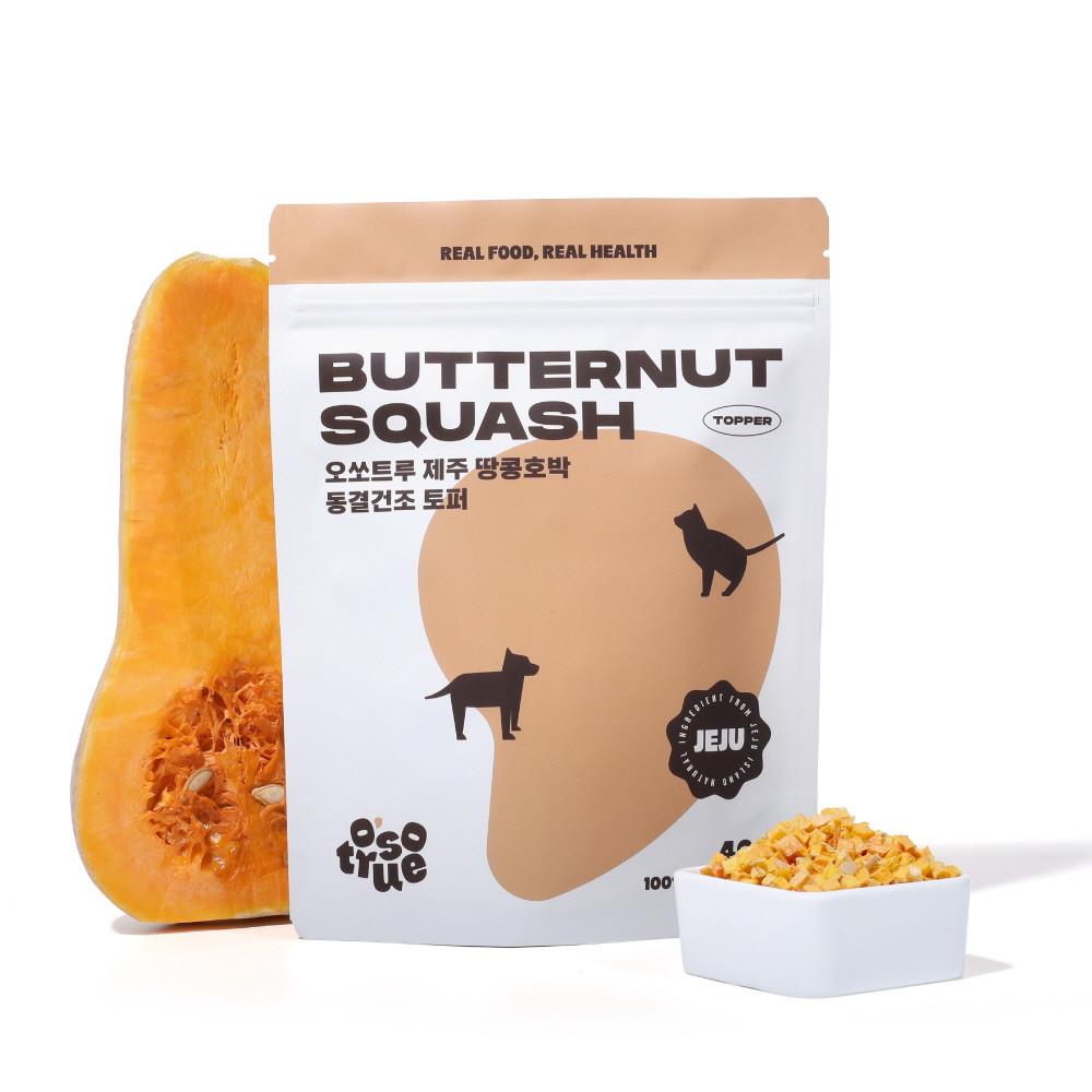 오쏘트루 강아지 제주 유기농 땅콩호박 동결건조 토퍼 40g
