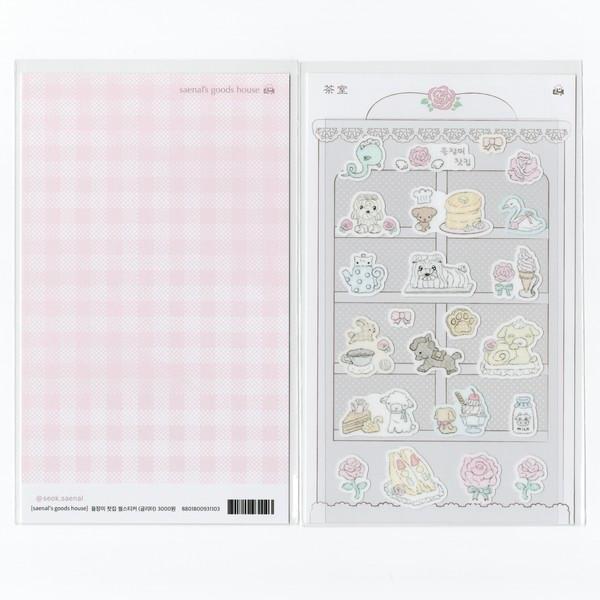 석새날 | 들장미 찻집 씰스티커(글리터)