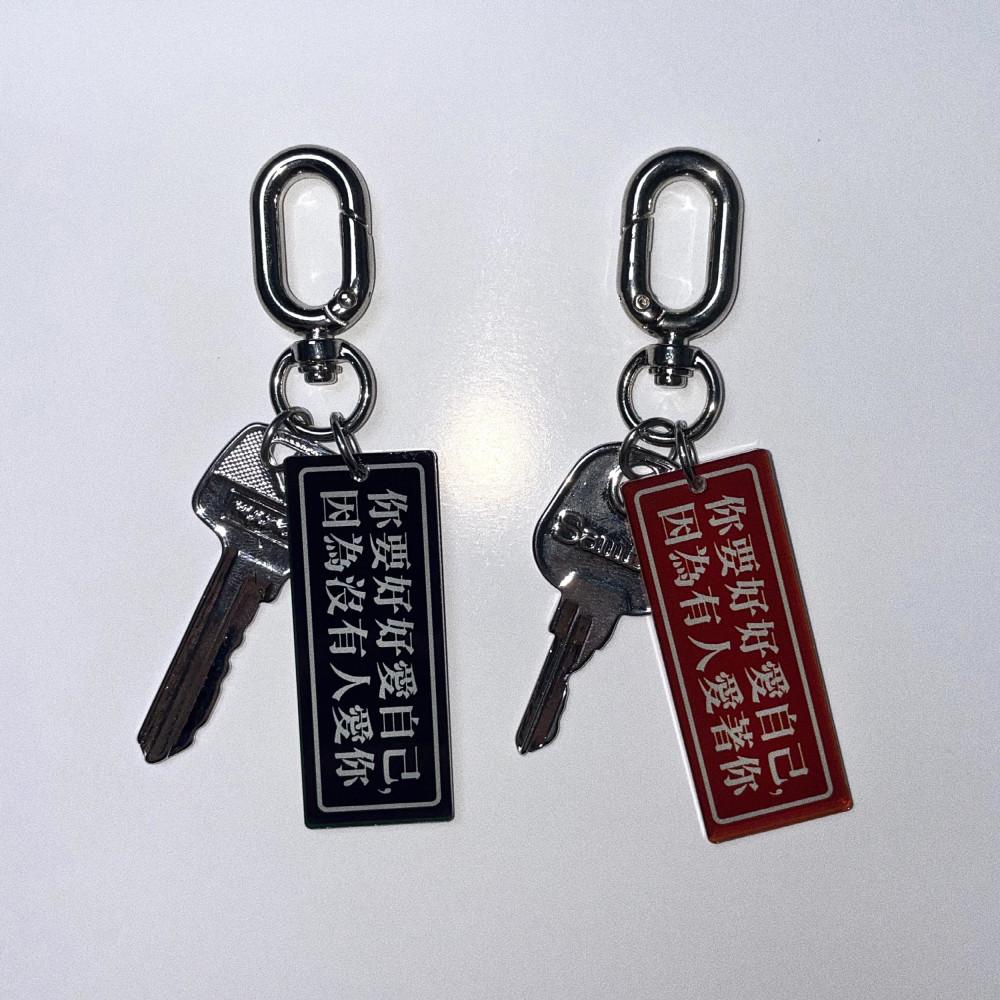 커플템!마이미씽 발렌타인 키링(2color)