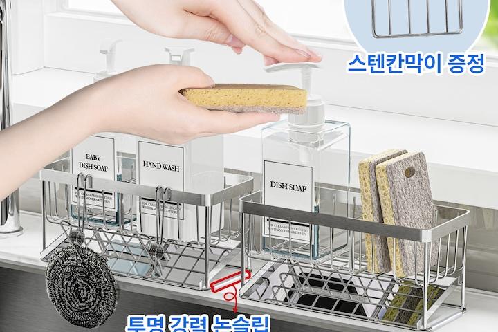 투명논슬립증정 올스텐 일반형 와이드 경사물빠짐 수세미거치대 5종