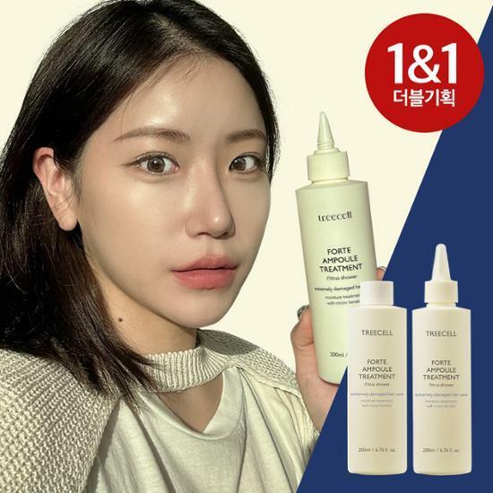 [뽐니PICK] 트리셀 포르테 앰플 트리트먼트 기획세트 (200ml+200ml)