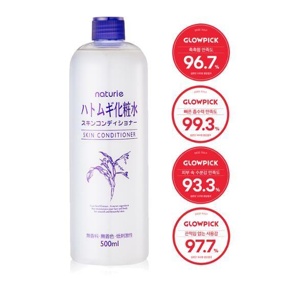 하또무기 스킨 컨디셔너