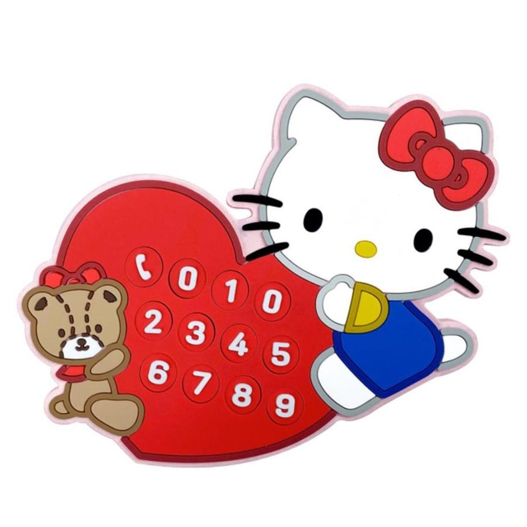 산리오 논슬립 주차번호판 헬로키티