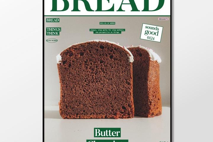 미드센츄리 인테리어 포스터 액자 / Bread