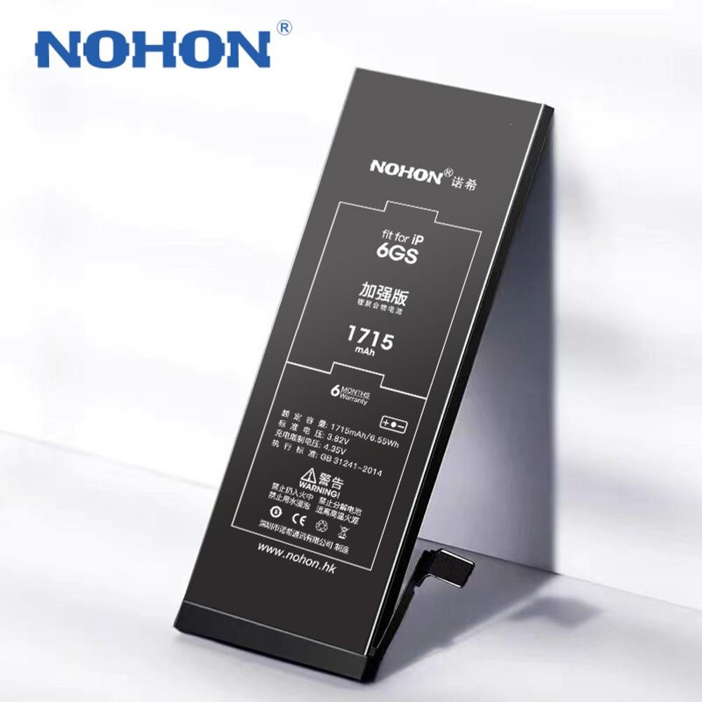 노혼 아이폰배터리 교체 자가 수리 아이폰6s 배터리 nohon