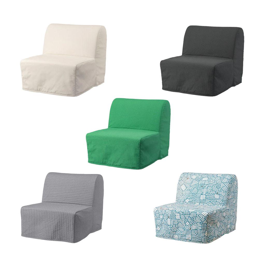 이케아 LYCKSELE LOVAS 뤽셀레뢰보스 체어베드 소파 1인 패브릭 원룸 거실