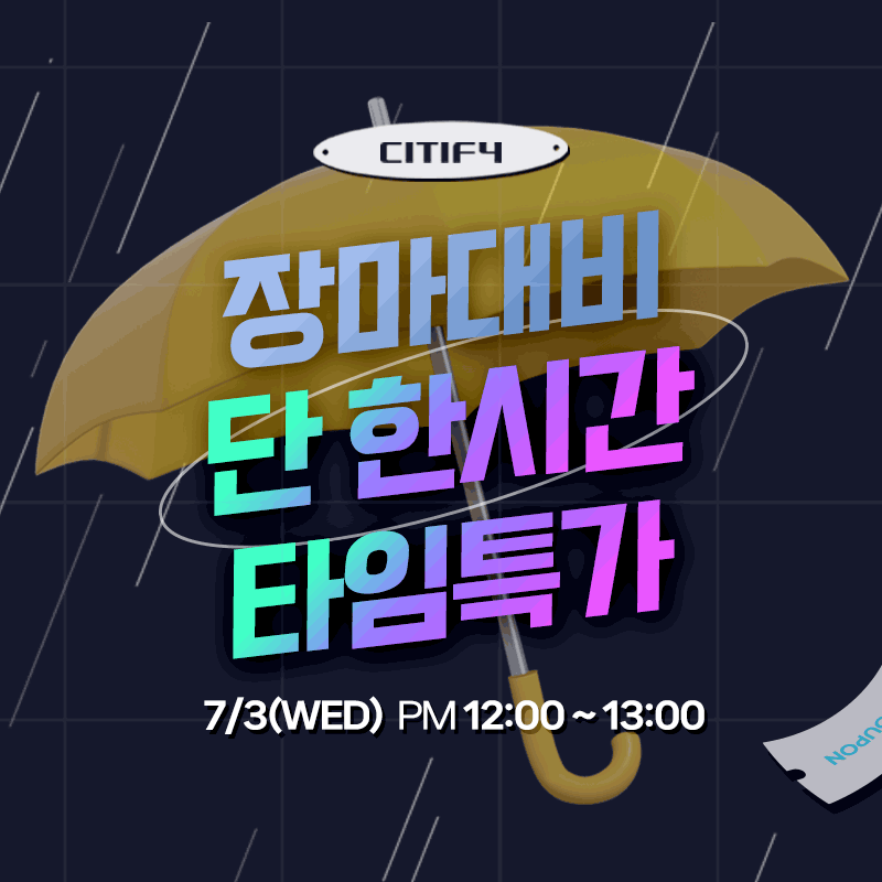 시티파이 스타일랩 미니 의류관리기 소형 1인 건조기