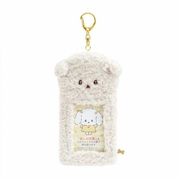 산엑스 이시요와짱 포토카드 홀더 키링 / 포카 보관