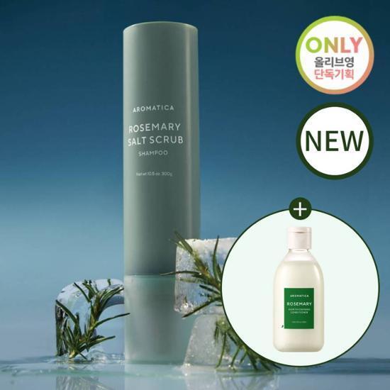 [NEW] 아로마티카 로즈마리 솔트 스크럽 샴푸 300g 기획(+ 컨디셔너 100ml 증정)