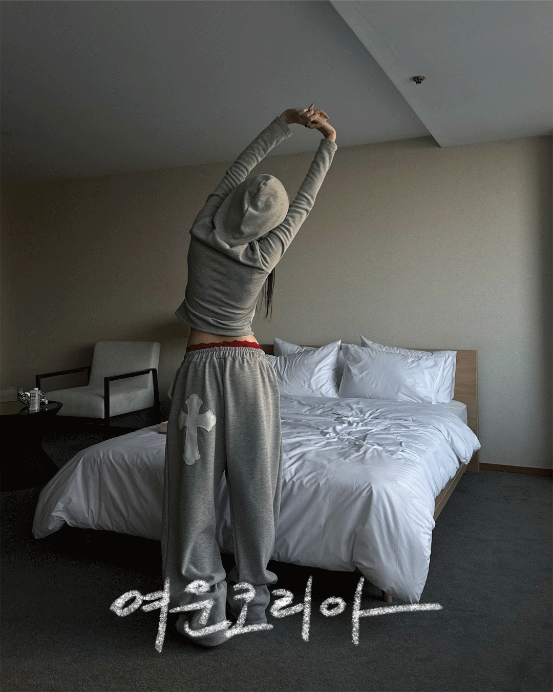 여운 밍크 퍼 크로스 팬츠