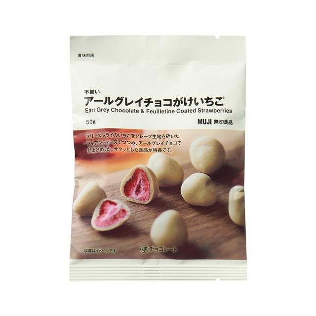 [일본 직배송] 일본 무인양품 얼그레이 초콜렛 딸기 동결건조 50g