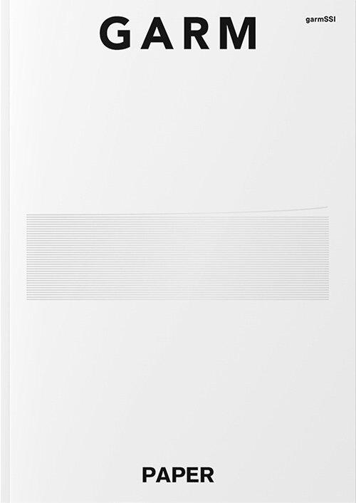 감 매거진 (GARM Magazine) 19 종이