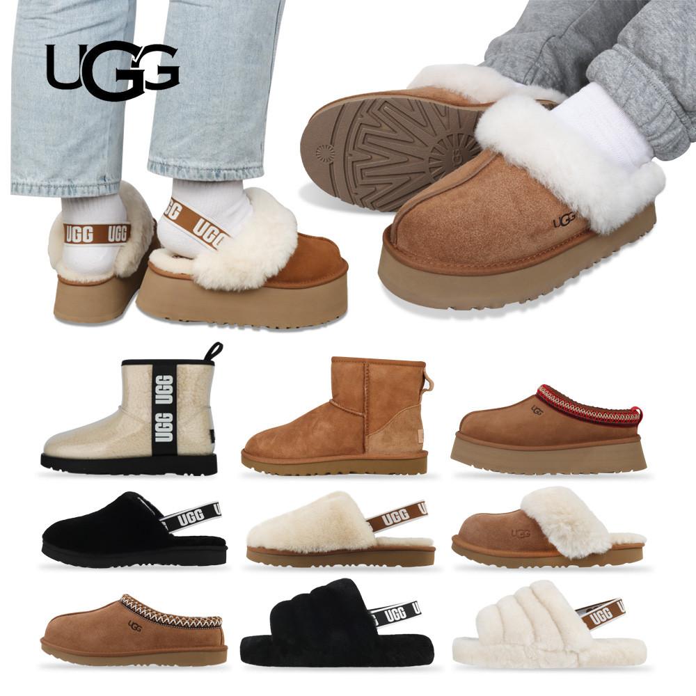 어그 털슬리퍼 스커페트 코케트 디스케트 코지 클래식 부츠
