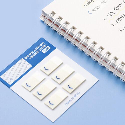 문장 부호 스티키 마커