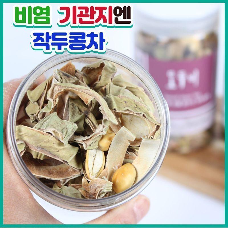 ★환절기에 좋은★ 100% 국산 구수한 작두콩차 100g