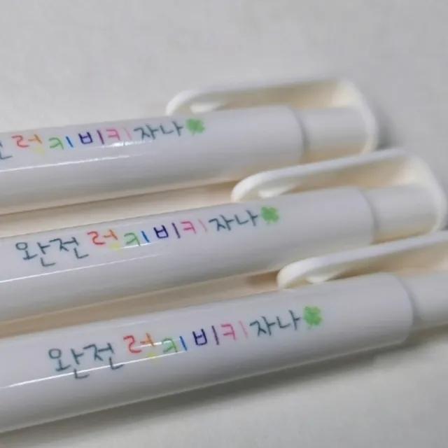 1+1 럭키비키 볼펜 귀여운 친구 선물 [예쁜 학용품 굿즈 쓸데없는 웃긴 인싸템 쓸모없는 킹받는 재미있는 신박한 생일 특별한 학생 잘써지는 부드러운]