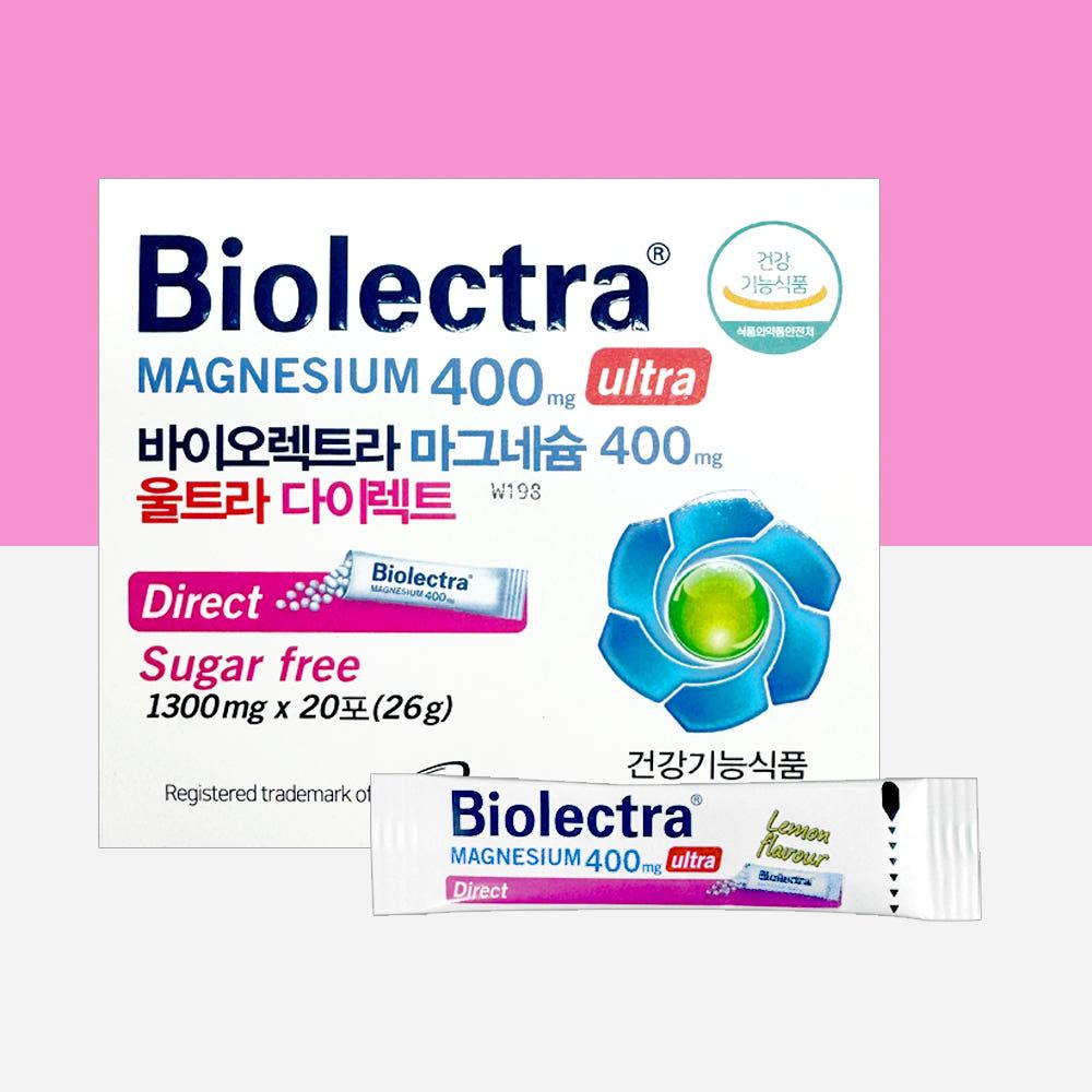 [공식] 헤어메스 바이오렉트라 마그네슘 독일 임산부 어린이 키즈