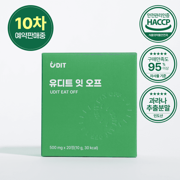 [예약판매] 유디트 잇오프