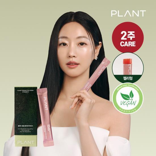 [김사랑PICK] 플랜트 식물성 비건 콜라겐 비타민D(젤리형) 15포 (15일분)