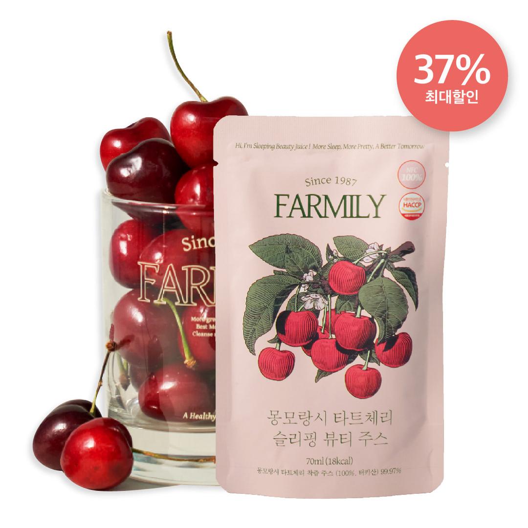 [19차 완판] 타트체리 클렌즈 2주 프로그램