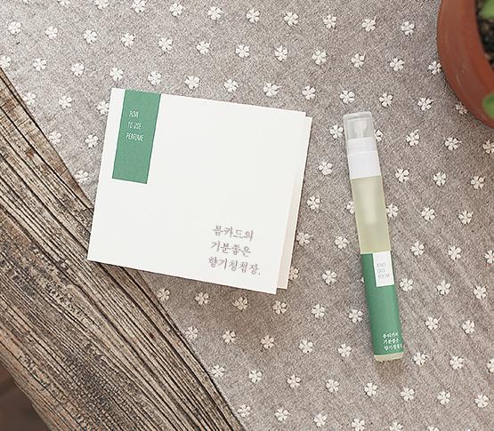 청첩장 전용 향수