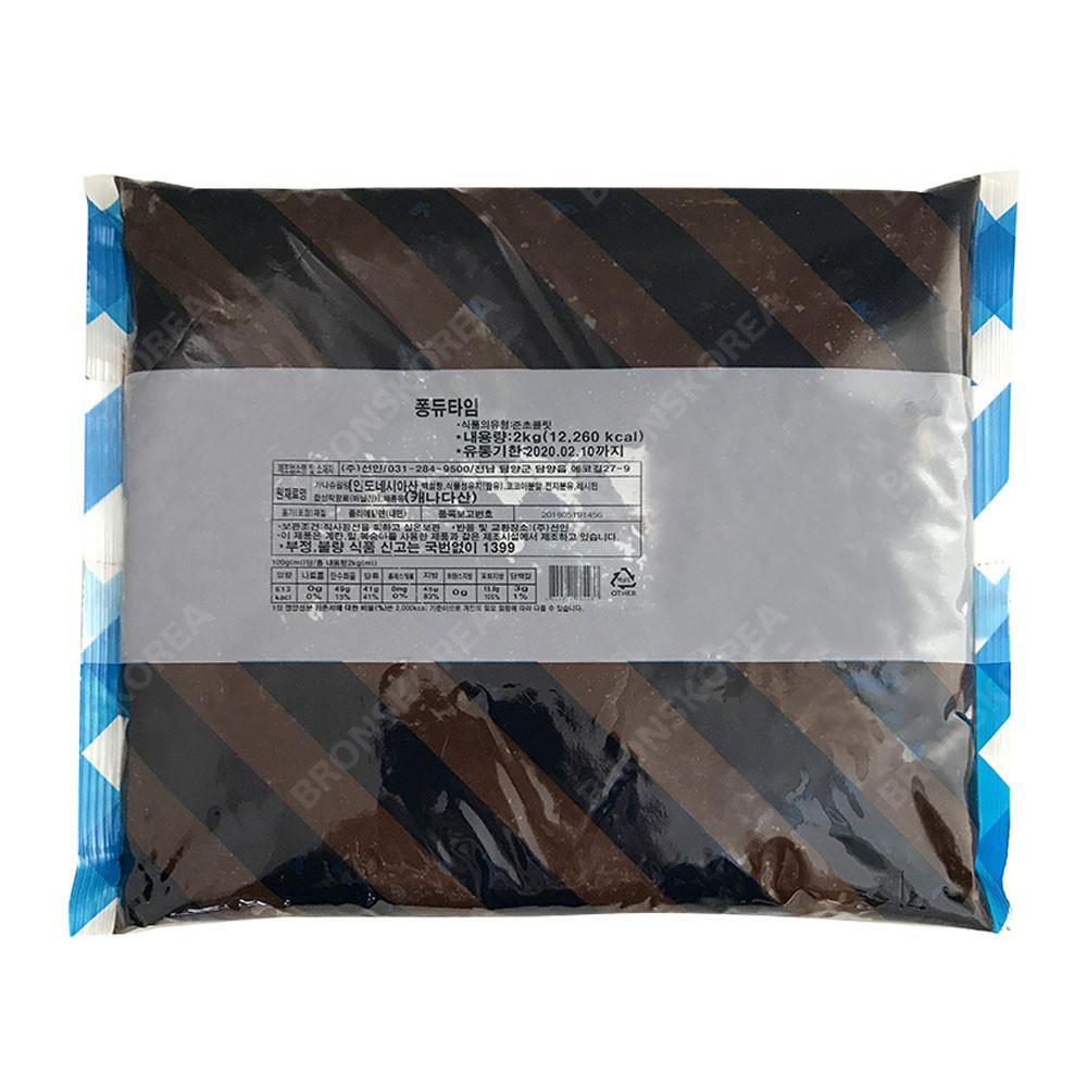 퐁듀타임 2kg 초코퐁듀 가나슈 홈베이킹 초콜릿분수