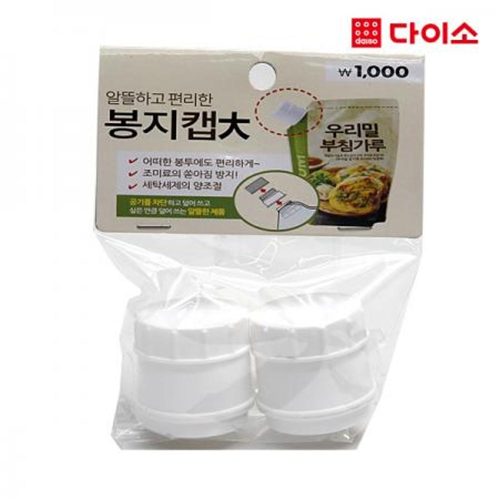 [다이소]봉지캡2P(大)-1001660