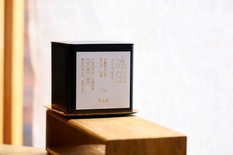 클래식 틴 : 빙도(冰岛, Bingdao) 75g