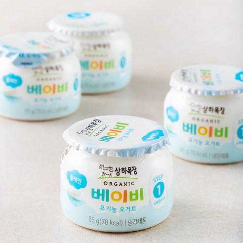 상하목장 베이비 유기농 요거트, 85g, 4개입 - 요구르트 | 쿠팡