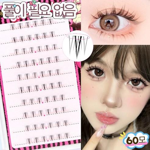 아토포스 노글루 언더 가닥 속눈썹 풀이 필요 없는 부분 아랫눈썹 자연스러움 10열 대용량, B, 1개 - 속눈썹관리 소품 | 쿠팡