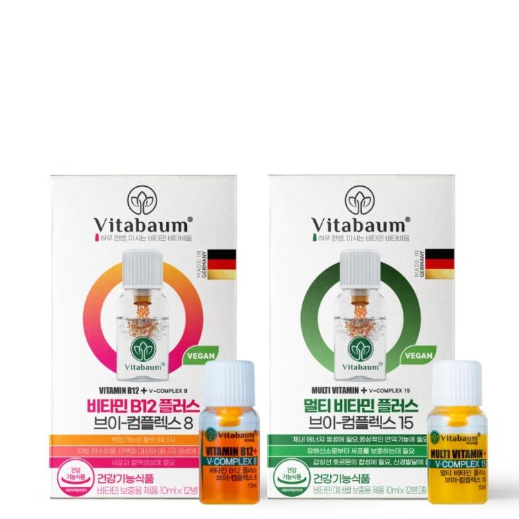 오직 이 링크에서만 할인! - 비타바움 한정수량 특별 할인 이벤트