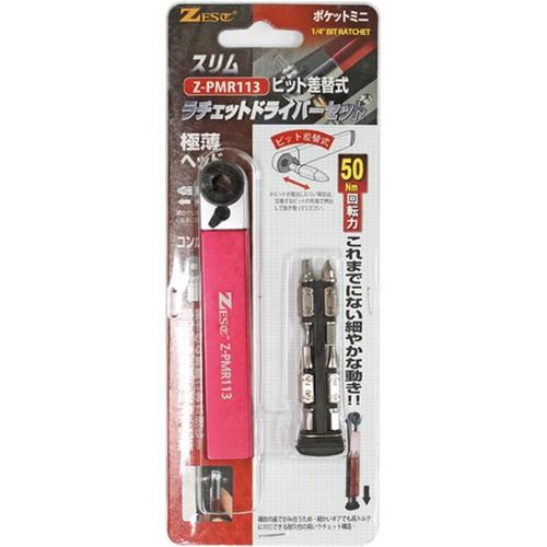 제스트 포켓 미니 라쳇 세트 일반형 Z-PMR113 (5pcs)