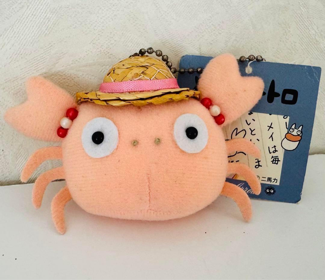 新品　となりのトトロ　メイガニ　ぬいぐるみ　キーホルダー　マスコット　サンアロー
