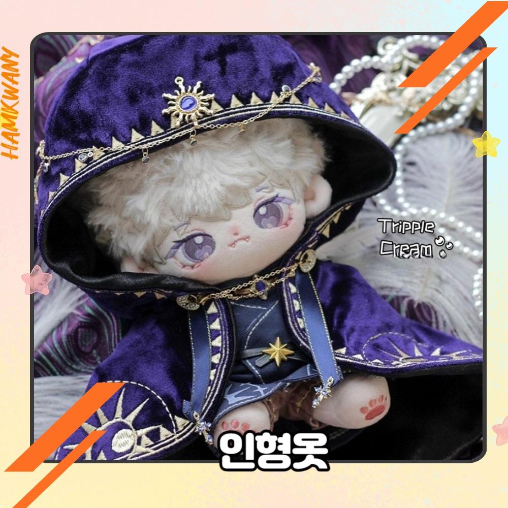 햄과니 속성 솜인형 솜인형옷 아이돌 솜깅이 20cm 사원성직자
