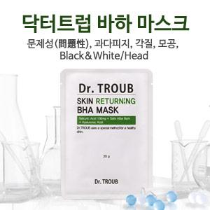닥터트럽  바하 마스크 시트 20g