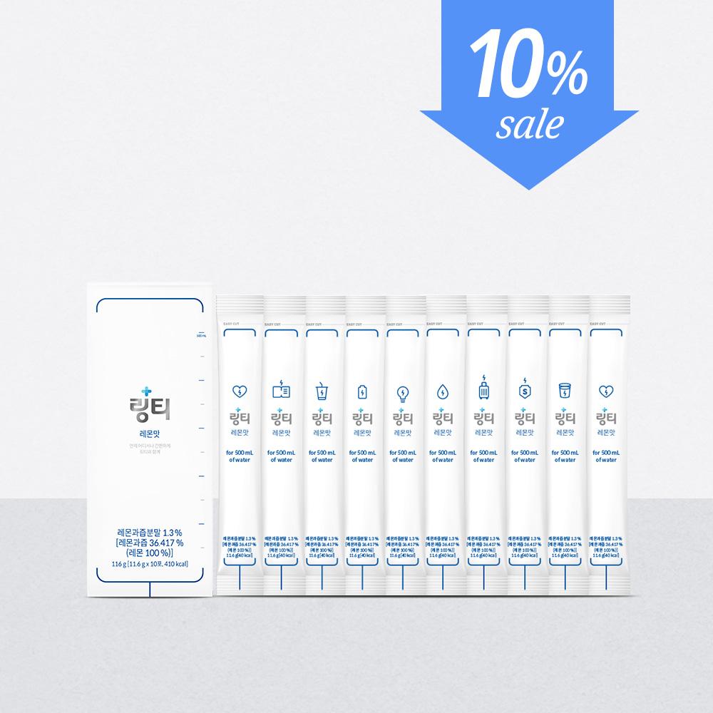 링티 1박스 (10회분)