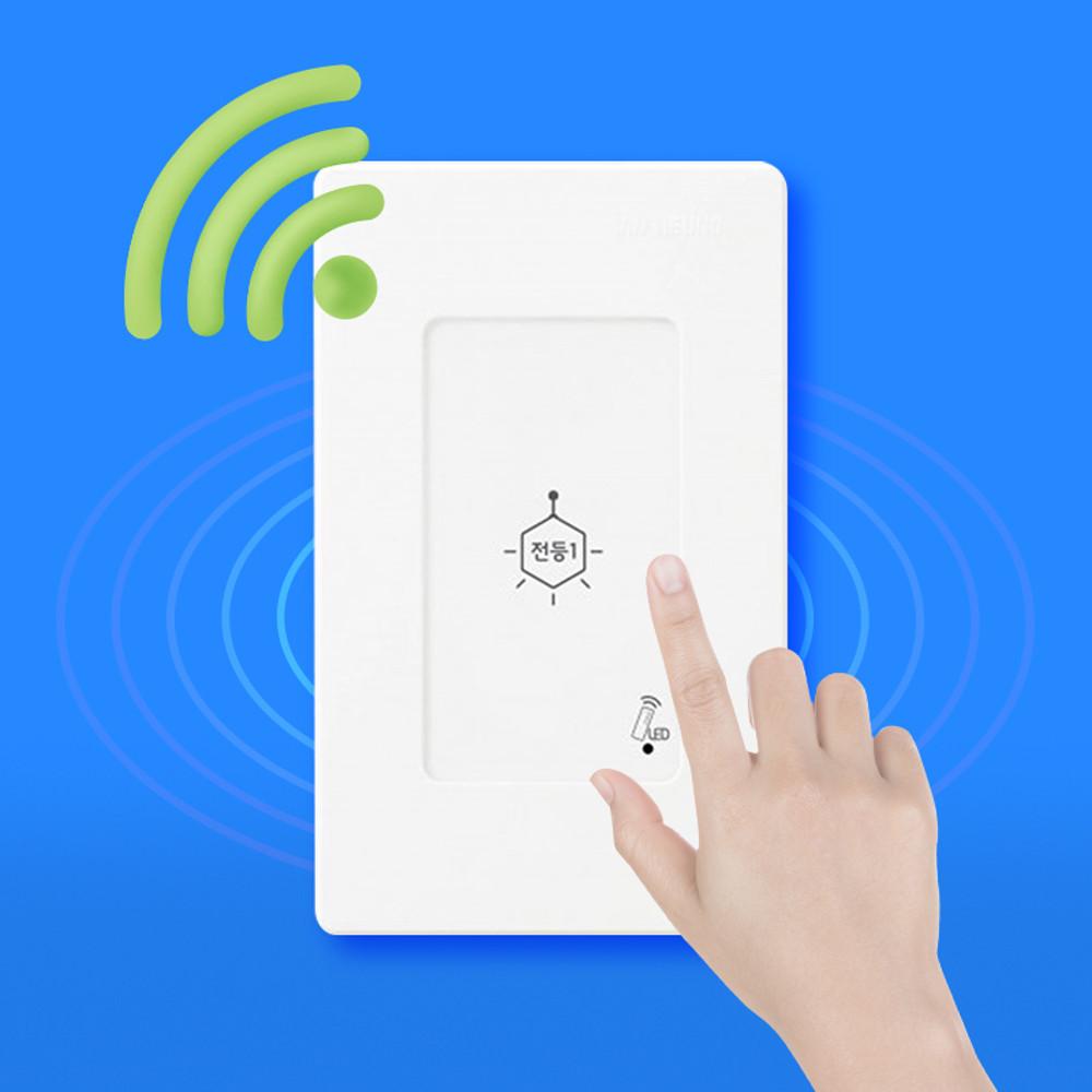 무선스위치 터치스위치 전등 리모컨스위치 전자식 1구
