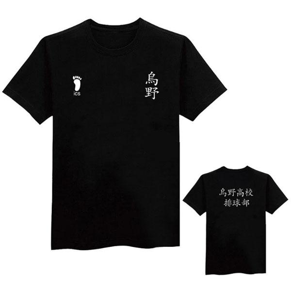 하이큐 카라스노고교 블랙 반팔티셔츠[XS-4XL] 9종택1