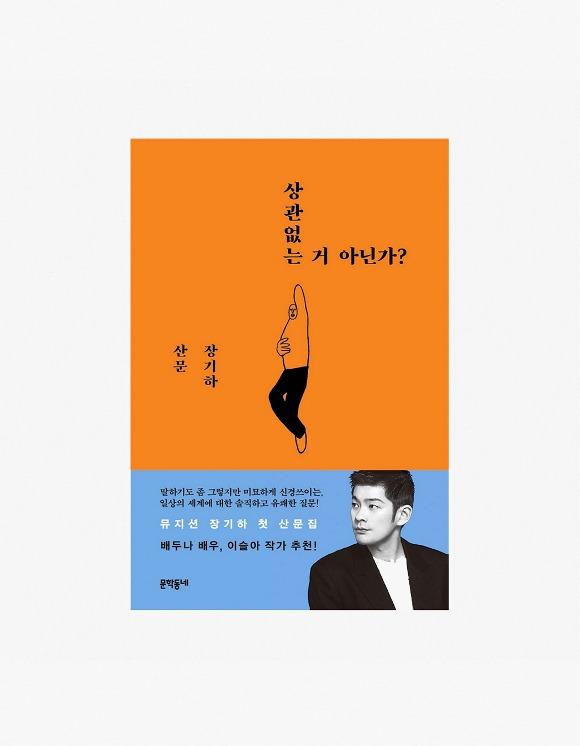 [Signed] 상관 없는거 아닌가?