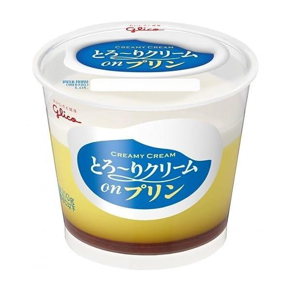 글리코 토로~리 크림 on 푸딩 210g 12개