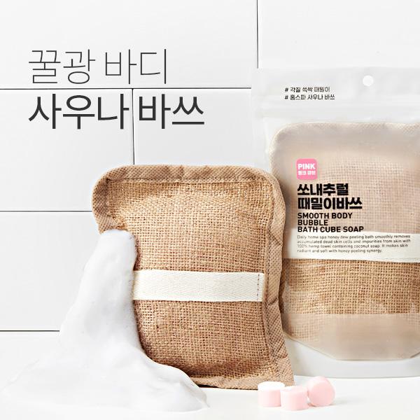 바디워시 때밀이바쓰